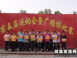 作文大全600字校園運動(dòng)會(huì )