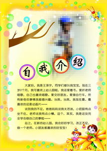 我的校園說(shuō)明作文200字