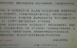 校園環(huán)境描寫(xiě)文600字作文