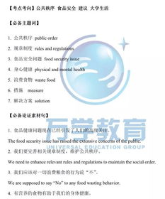 校園生活作文及老師評語(yǔ),多彩的校園生活作文評語(yǔ),校園生活作文加評語(yǔ)