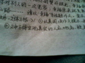 校園里的幸福800作文初一