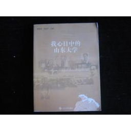 回憶大學(xué)校園的生活作文