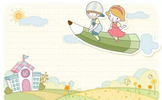 校園的有趣作文100個(gè)字左右