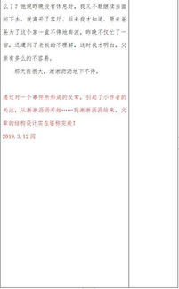 校園中的時(shí)光最好作文