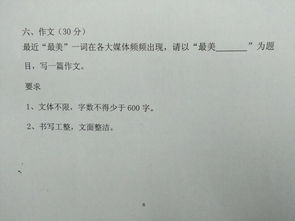 作文題目是美麗的校園怎么寫(xiě)