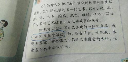 校園食品安全作文500字左右