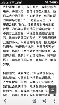 關(guān)于校園作文800字,校園里的陽(yáng)光作文800字,校園的陽(yáng)光作文600字初中