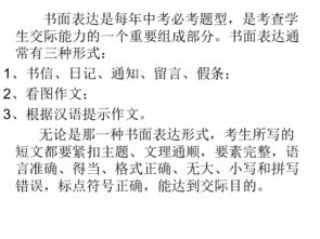 秋天的校園作文講評課