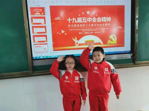 阜寧府前街校園作文