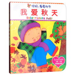 我愛(ài)春夏秋冬小校園作文400字