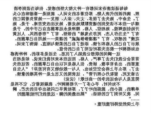 校園里的那棵樹(shù)作文600字托物言志