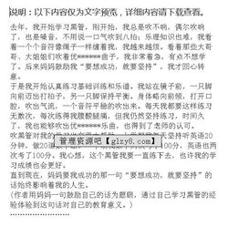 我不能忘記她作文,我不能忘記她的教誨作文,我不能忘記她的微笑作文