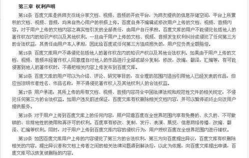 與校園欺凌的作文百度文庫