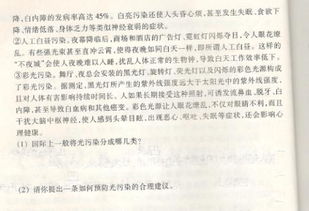 初一校園科幻小說(shuō)作文800字