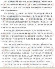 什么是校園的夢(mèng)作文怎么寫(xiě)