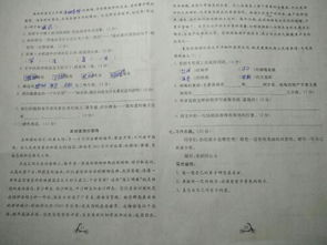 順序,寫(xiě)作文,美麗,校園