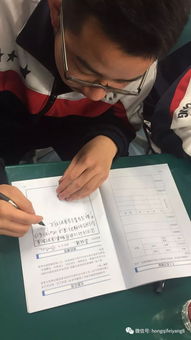 作文,未來(lái),校園