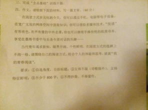 與校園有關(guān)的作文800字作文