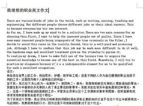 放在,作文,英語(yǔ),館中