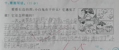 描寫(xiě)校園冬天雪景的作文二級