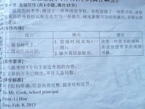 校園圖書(shū)館招聘英語(yǔ)作文,描寫(xiě)校園圖書(shū)館的英語(yǔ)作文,你從校園網(wǎng)上獲得圖書(shū)館招工英語(yǔ)作文