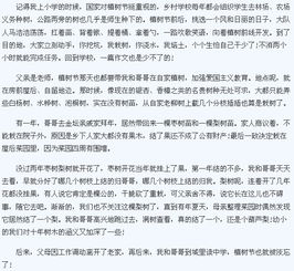 校園活動(dòng)植樹(shù)作文,校園植樹(shù)作文500字,校園植樹(shù)作文400字