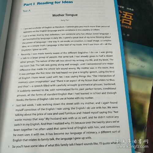 專(zhuān)業(yè)英語(yǔ)作文對校園的介紹