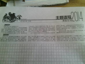 友愛(ài)在校園中作文800字