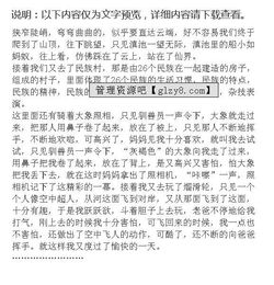 秋天的校園作文六級寫(xiě)爬山虎和