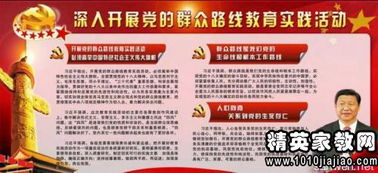 校園安全教育作文1000字積極向上