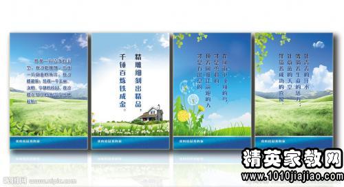 校園的文化激勵作文大全