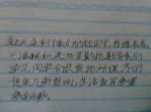 為題,作文,校園里,寫(xiě)一篇