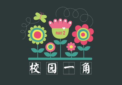 看我的校園寫(xiě)景作文