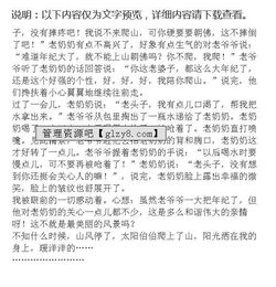 美麗校園我的家作文,美麗的校園作文400字,美麗的校園作文300字