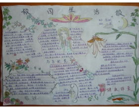 描寫(xiě)風(fēng)景的四年級作文大全,四年級作文描寫(xiě)人物的作文大全,校園生活小說(shuō)作文大全