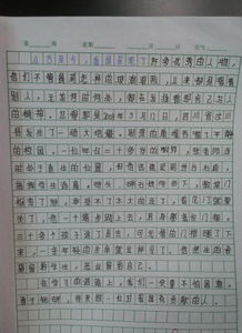 校園里的幸福故事500字作文怎么寫(xiě)