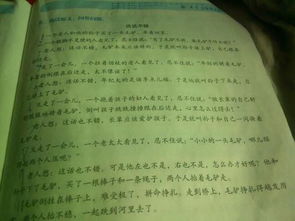 校園成長(cháng)的作文開(kāi)頭結尾