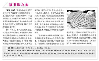 校園文藝節合唱作文題目