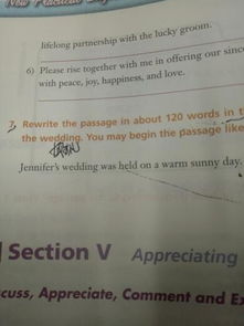 以第三人稱(chēng)寫(xiě)一校園作文