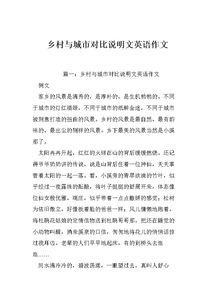 關(guān)于寫(xiě)校園時(shí)說(shuō)明文的作文