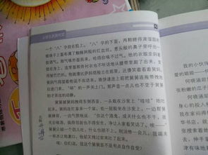 描寫(xiě)校園的變化的作文三級的作文