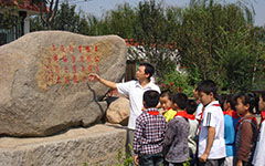 關(guān)于校園趣事作文300字四級