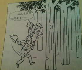 作文,竹子,校園里