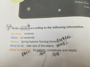 志愿者英語(yǔ)作文初二,志愿者英語(yǔ)作文模板,李華申請當志愿者的英語(yǔ)作文