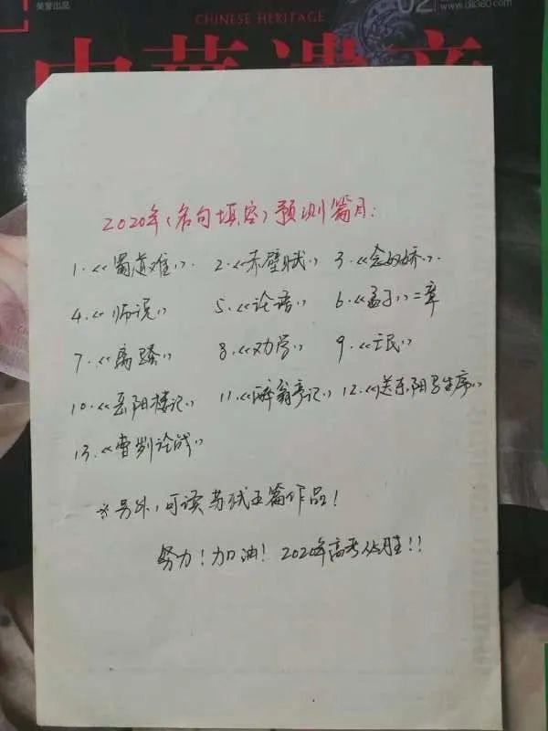 校園里的語(yǔ)文老師作文