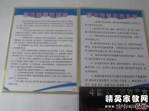 校園垃圾調查作文