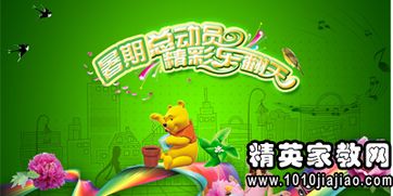 描寫(xiě)校園的景物作文評語(yǔ)