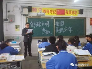 創(chuàng  )文明校園爭做美德少作文