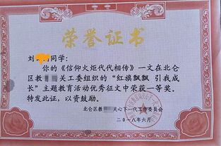 紅色進(jìn)校園作文300