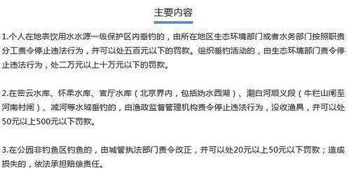 校園暴力與法律講堂觀(guān)后感作文